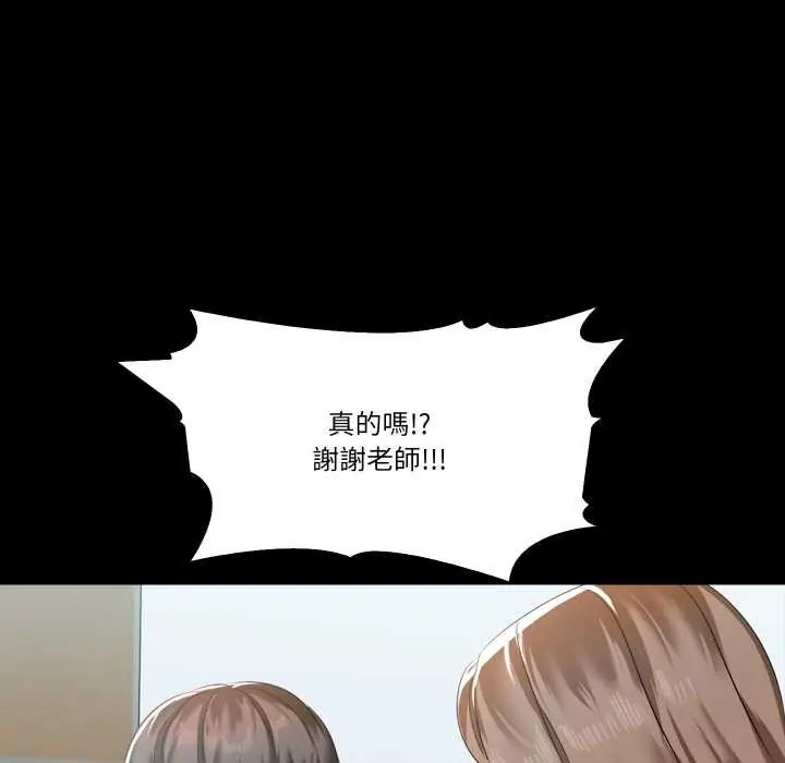 夢幻家教第9話
