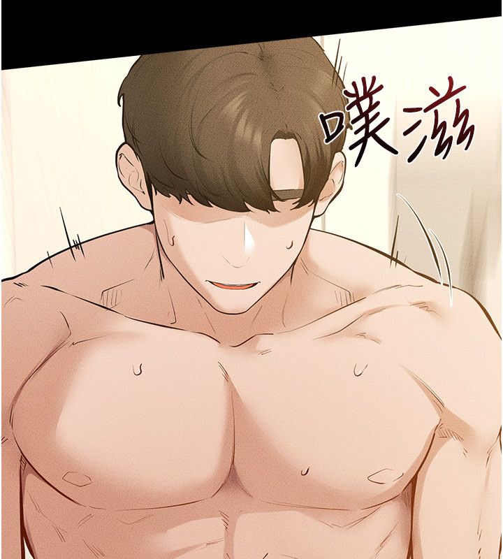繼母與繼姐第125話-媽媽，幫我生孩子