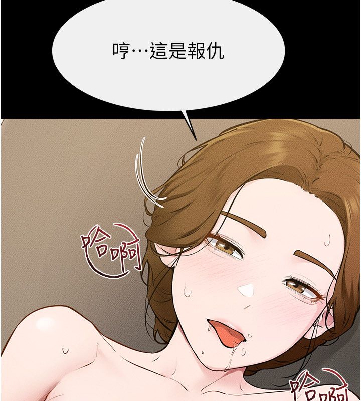 繼母與繼姐第125話-媽媽，幫我生孩子