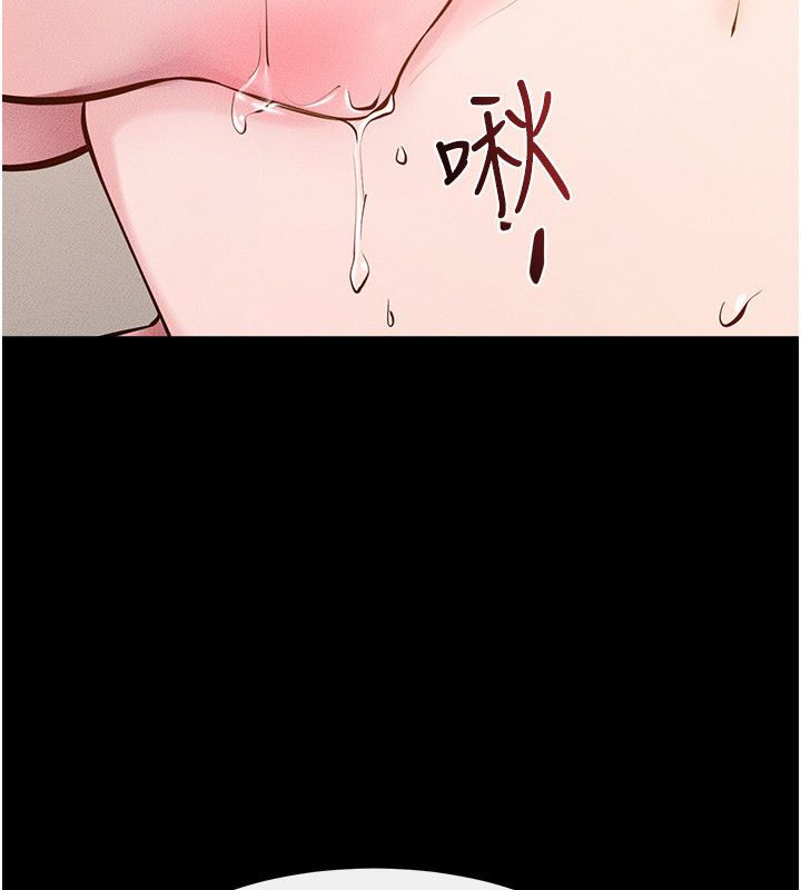 繼母與繼姐第125話-媽媽，幫我生孩子