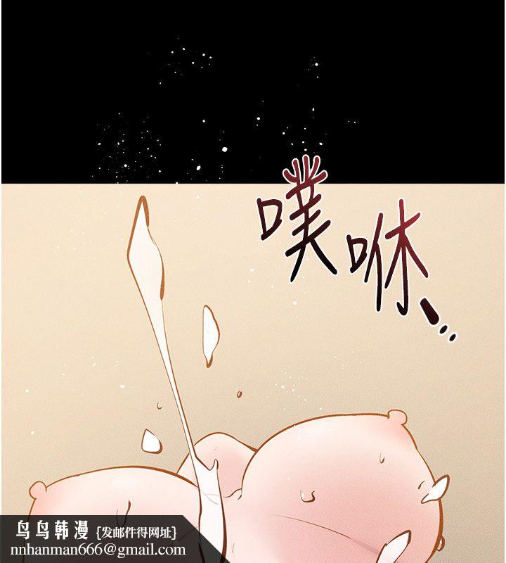 繼母與繼姐第125話-媽媽，幫我生孩子