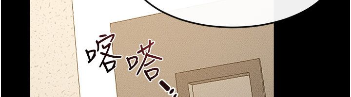 繼母與繼姐第125話-媽媽，幫我生孩子