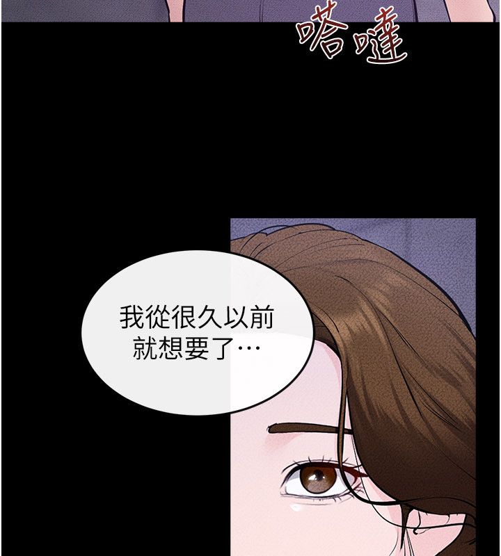 繼母與繼姐第125話-媽媽，幫我生孩子