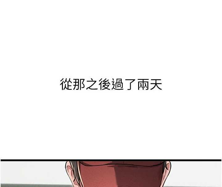男人配額制第52話-抗拒不了的男人