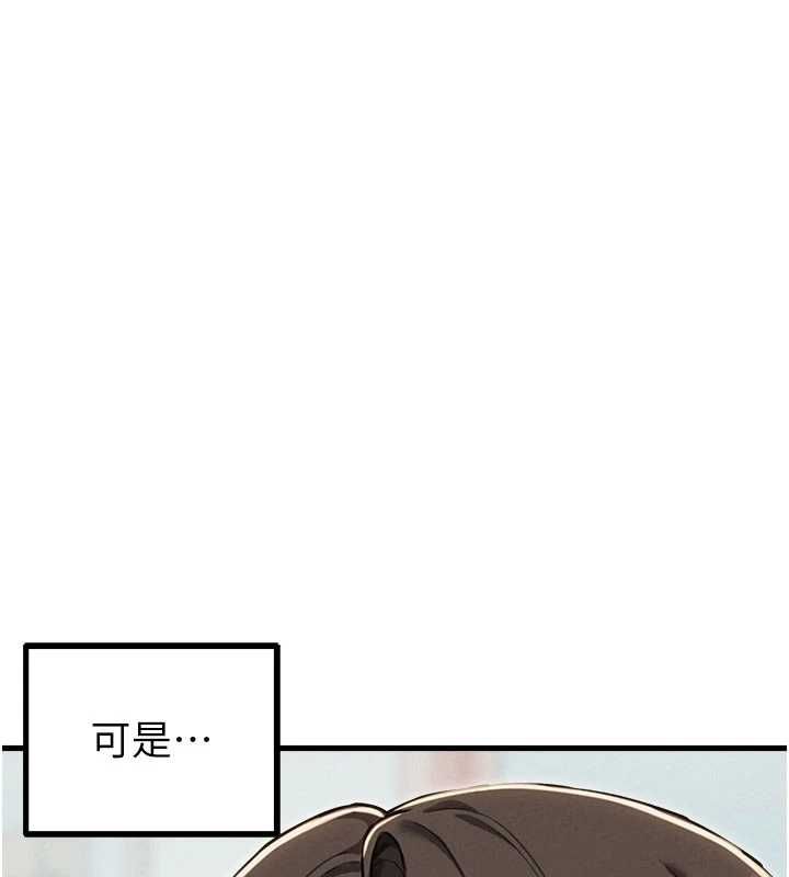 男人配額制第52話-抗拒不了的男人