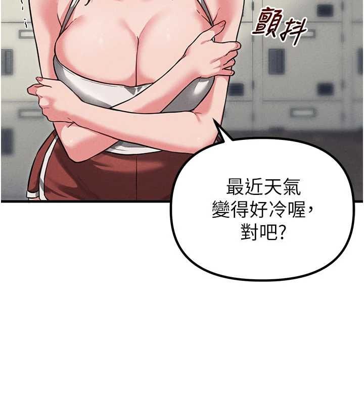 男人配額制第52話-抗拒不了的男人