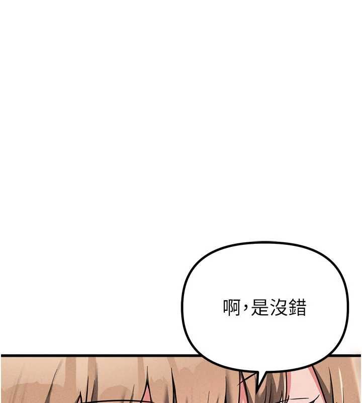 男人配額制第52話-抗拒不了的男人
