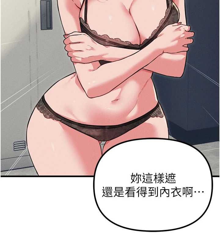 男人配額制第52話-抗拒不了的男人