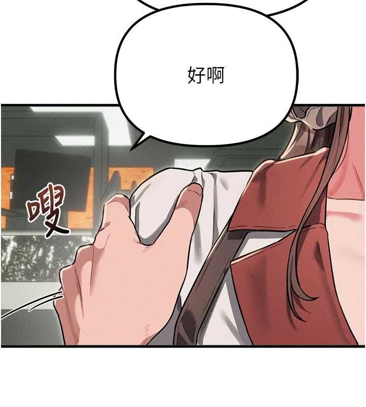男人配額制第52話-抗拒不了的男人