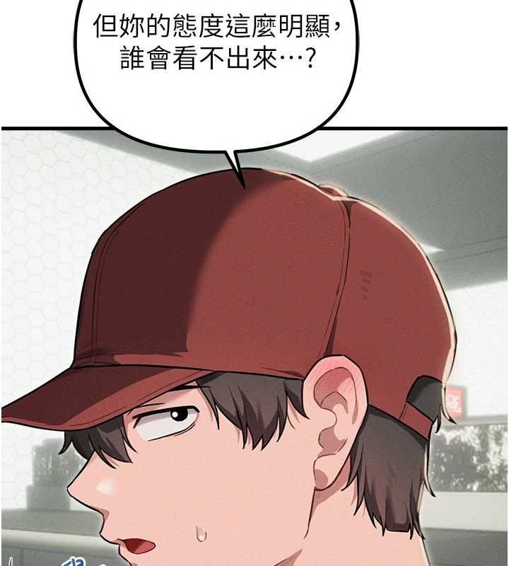 男人配額制第52話-抗拒不了的男人