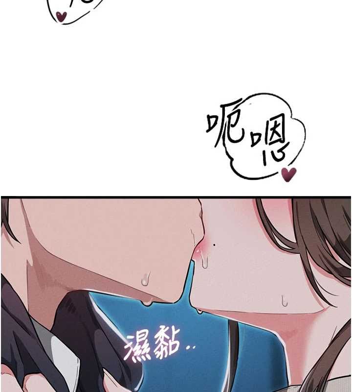 男人配額制第52話-抗拒不了的男人