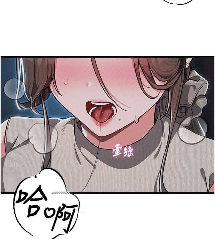 男人配額制第52話-抗拒不了的男人