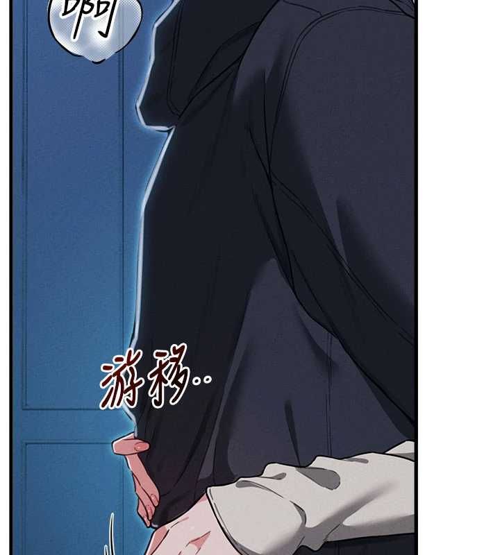 男人配額制第52話-抗拒不了的男人