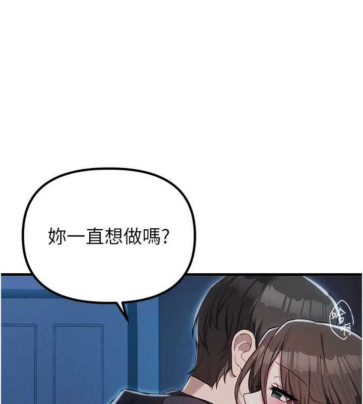 男人配額制第52話-抗拒不了的男人