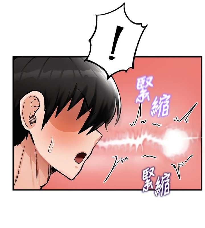 這一世我要開後宮第13話-不操爛屁眼不罷休