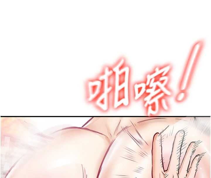這一世我要開後宮第13話-不操爛屁眼不罷休