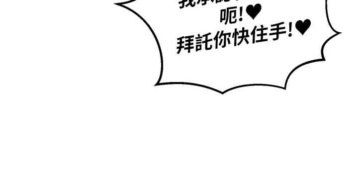 這一世我要開後宮第13話-不操爛屁眼不罷休