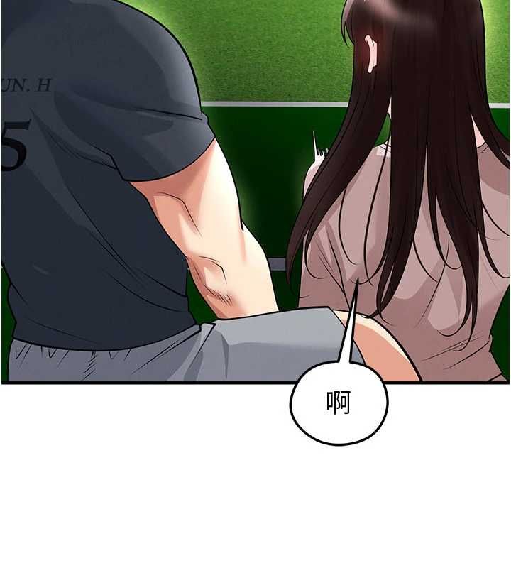 足球型男脫單指南第69話-男人無法抗拒的誘惑