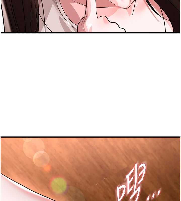足球型男脫單指南第69話-男人無法抗拒的誘惑