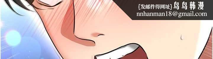 足球型男脫單指南第69話-男人無法抗拒的誘惑