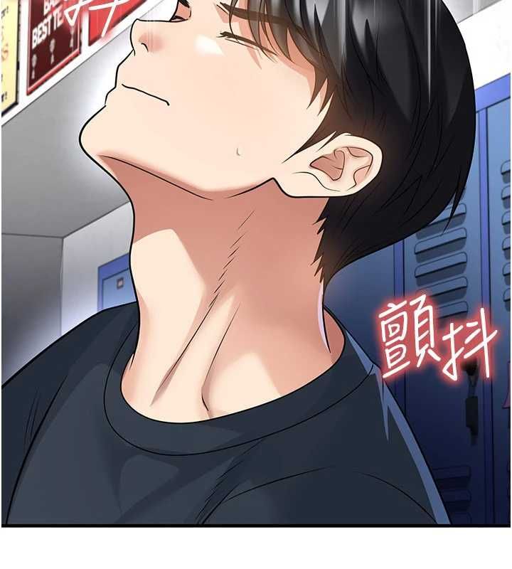 足球型男脫單指南第69話-男人無法抗拒的誘惑