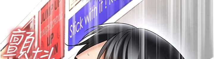 足球型男脫單指南第69話-男人無法抗拒的誘惑