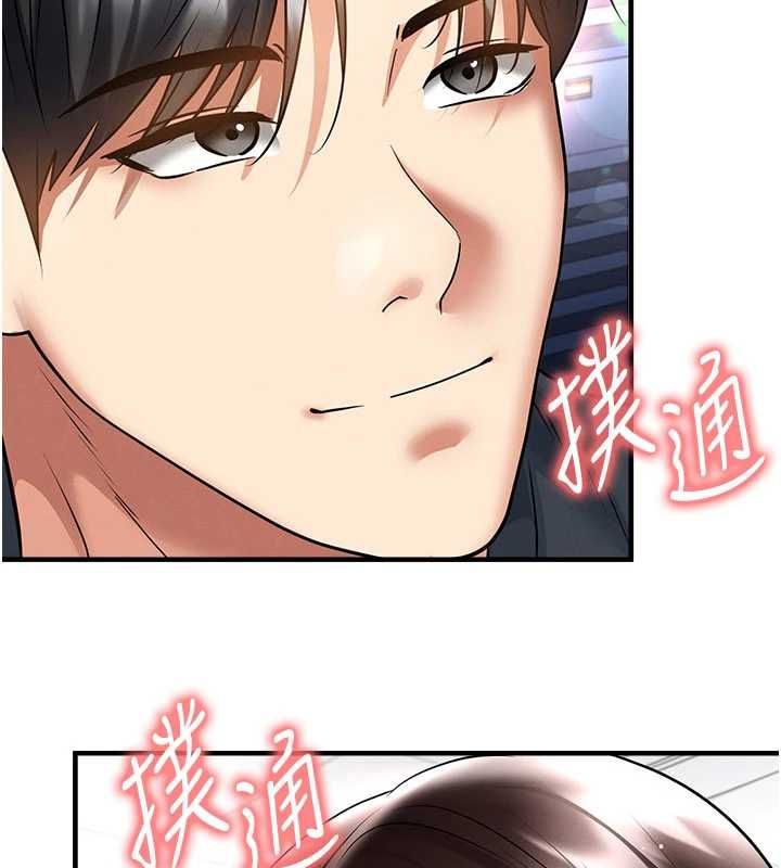 足球型男脫單指南第69話-男人無法抗拒的誘惑