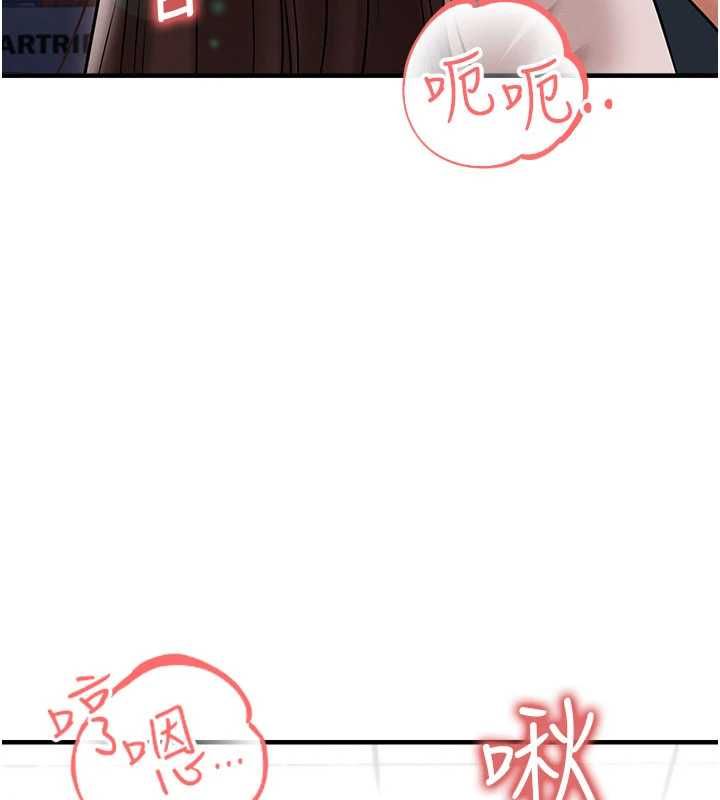 足球型男脫單指南第69話-男人無法抗拒的誘惑