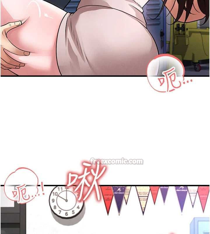足球型男脫單指南第69話-男人無法抗拒的誘惑
