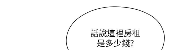 成人漫畫取材課第2話-直接上演SM戲碼