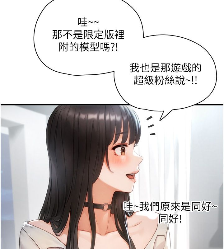 成人漫畫取材課第2話-直接上演SM戲碼