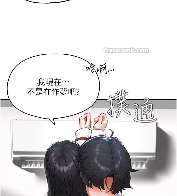 成人漫畫取材課第2話-直接上演SM戲碼