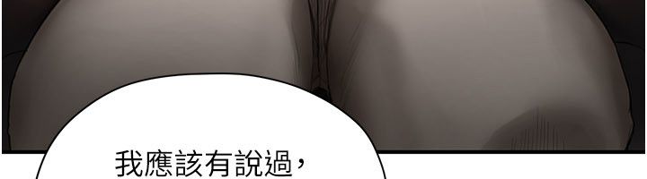 成人漫畫取材課第2話-直接上演SM戲碼