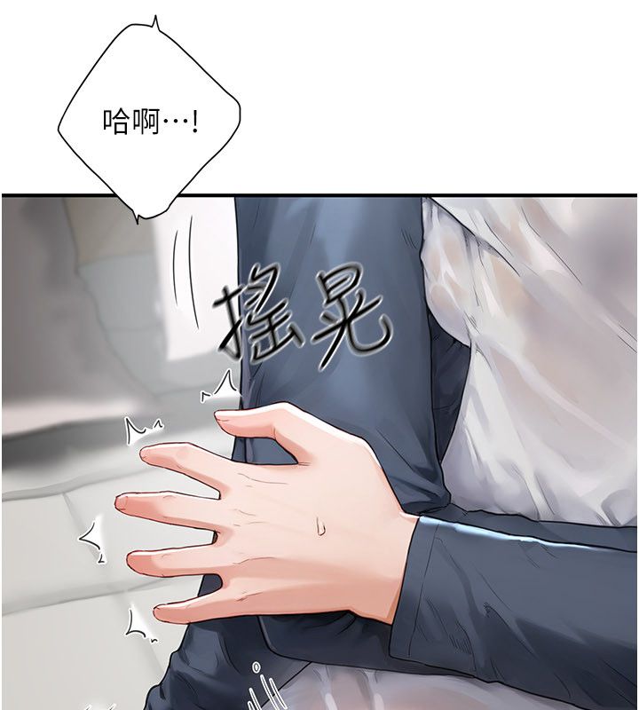 成人漫畫取材課第2話-直接上演SM戲碼