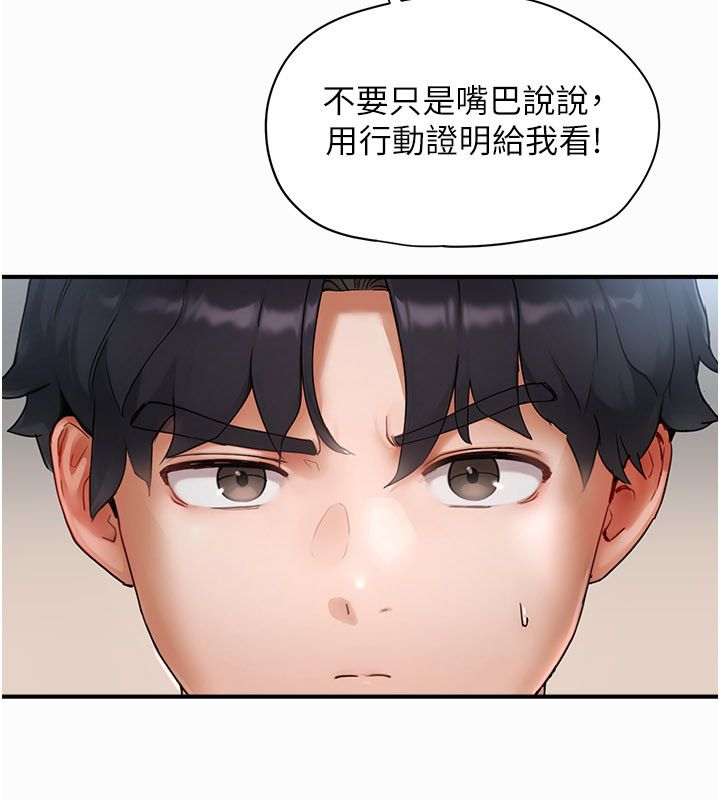 成人漫畫取材課第2話-直接上演SM戲碼