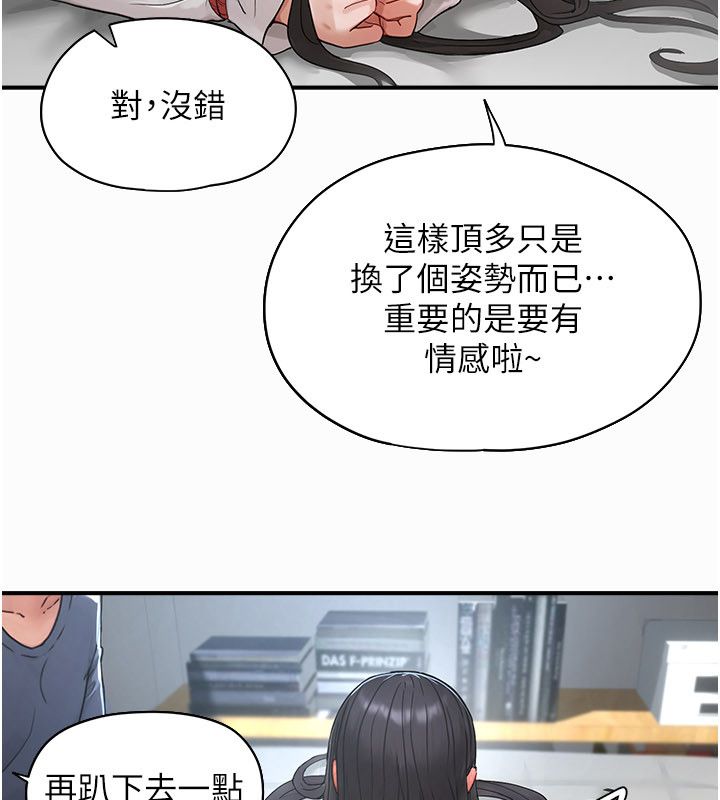 成人漫畫取材課第2話-直接上演SM戲碼