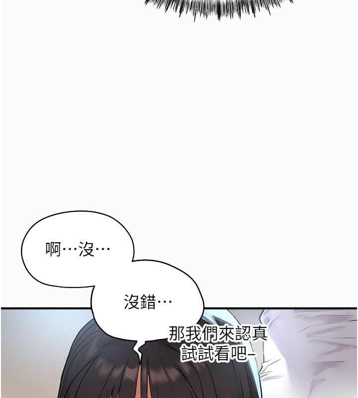 成人漫畫取材課第2話-直接上演SM戲碼
