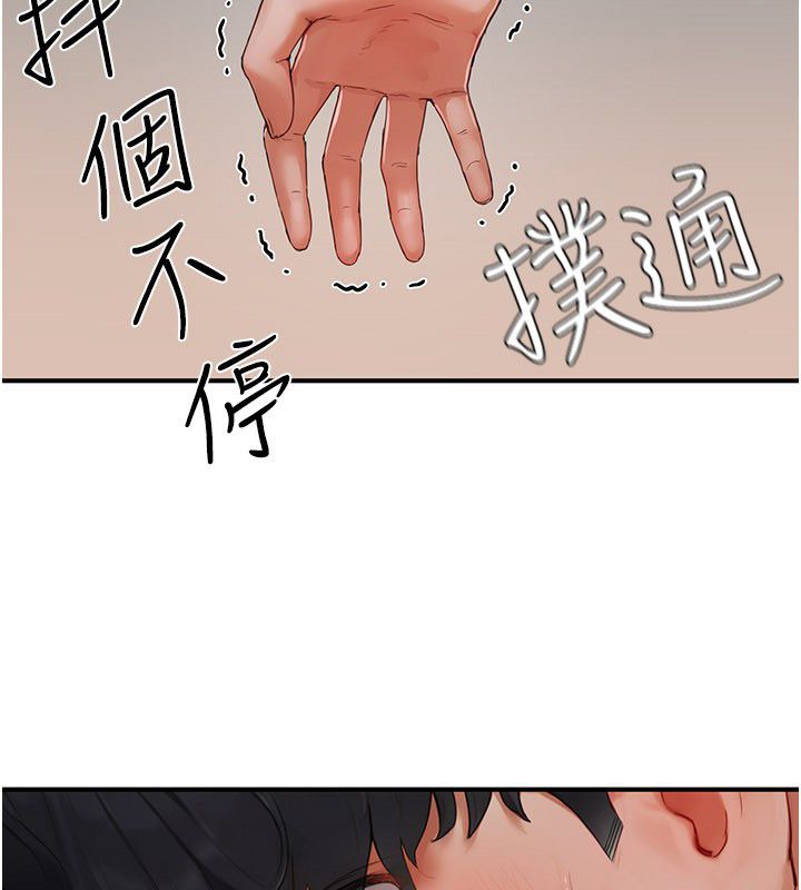 成人漫畫取材課第2話-直接上演SM戲碼
