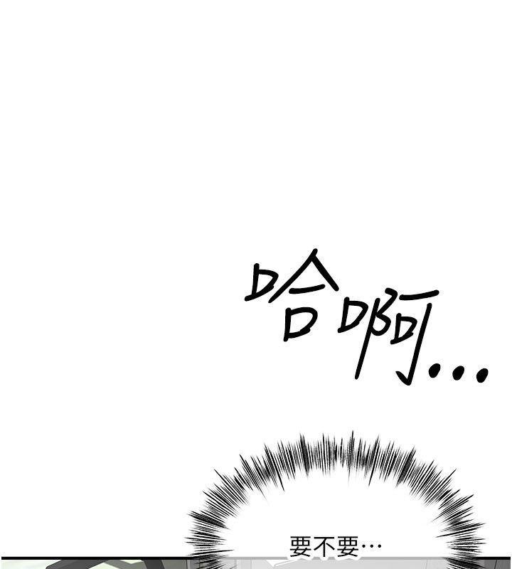 成人漫畫取材課第2話-直接上演SM戲碼