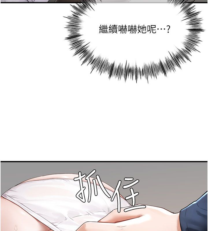 成人漫畫取材課第2話-直接上演SM戲碼