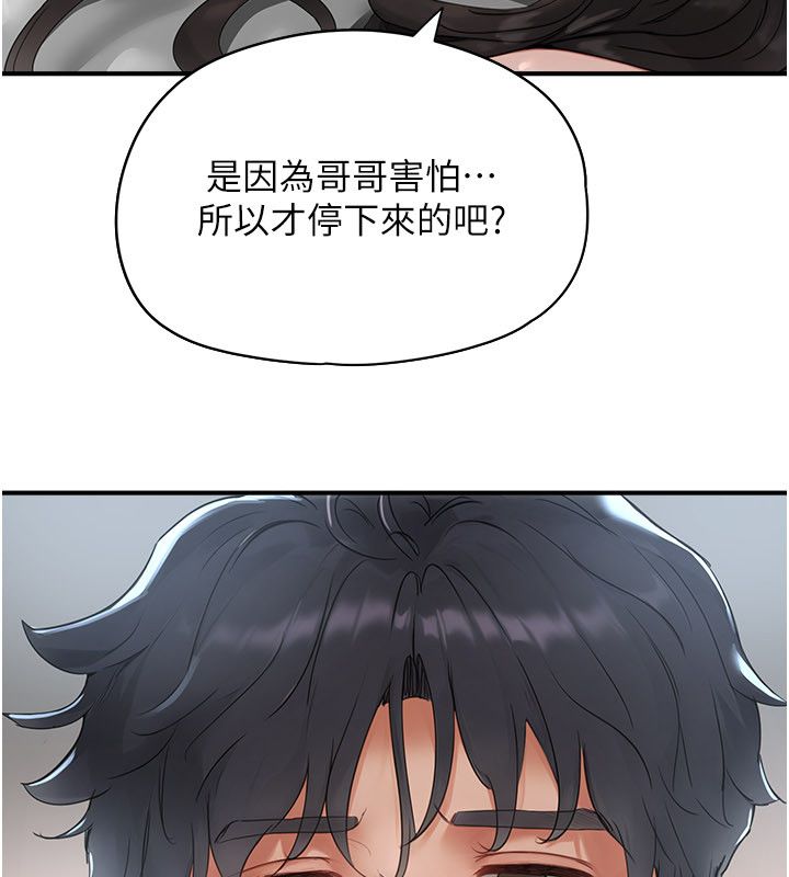 成人漫畫取材課第2話-直接上演SM戲碼