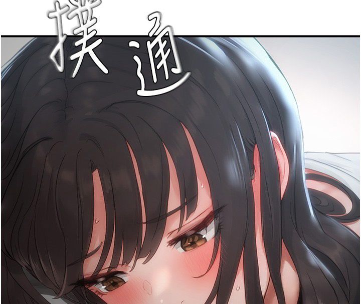 成人漫畫取材課第3話-老師的「體罰」