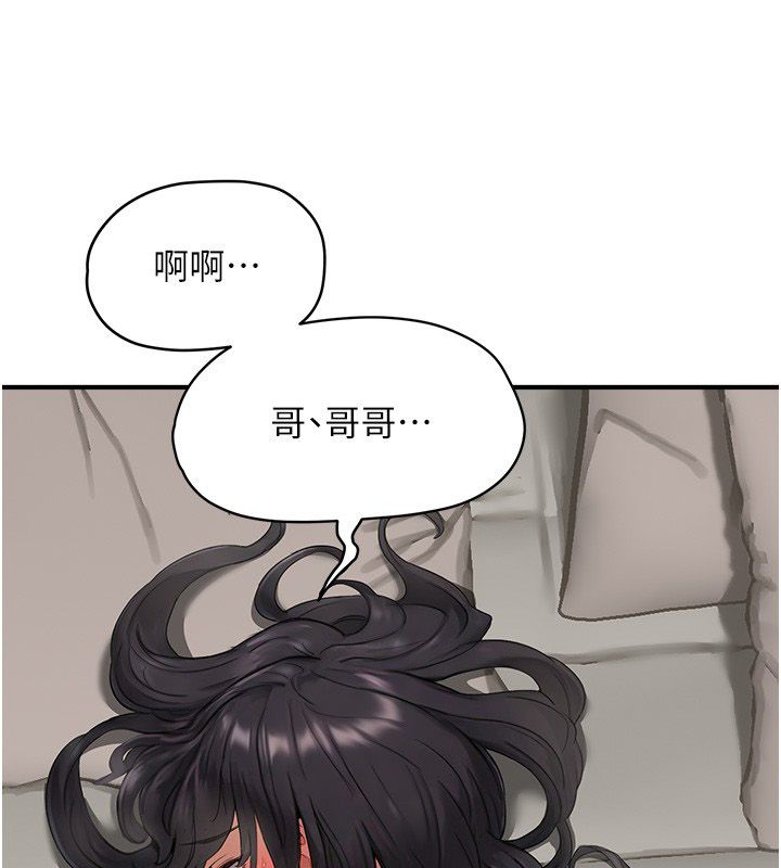 成人漫畫取材課第3話-老師的「體罰」