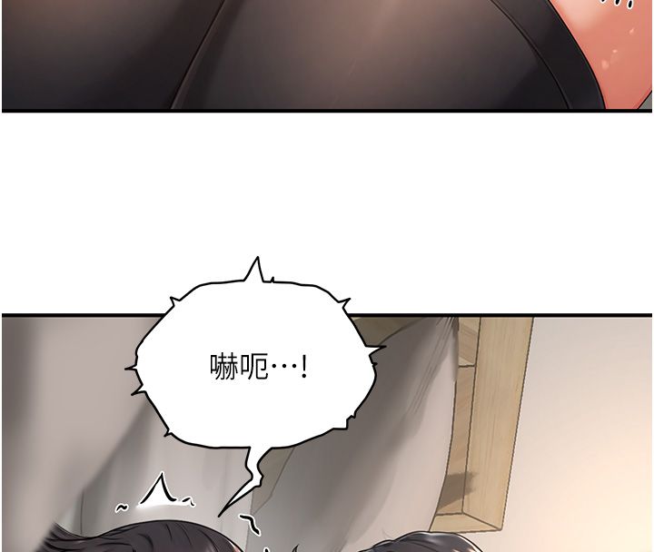 成人漫畫取材課第3話-老師的「體罰」