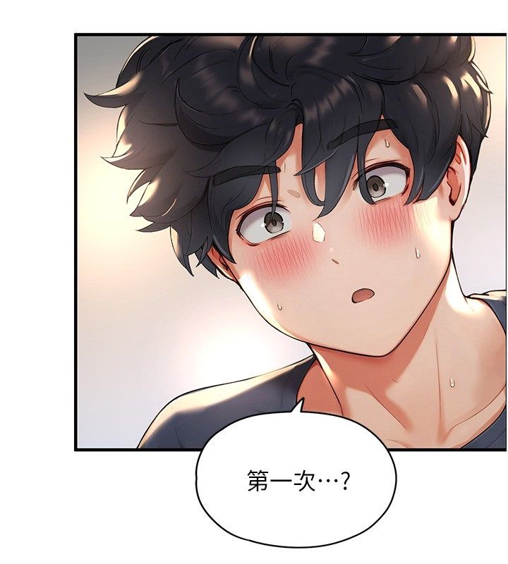 成人漫畫取材課第3話-老師的「體罰」