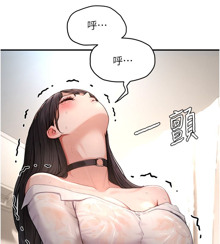 成人漫畫取材課第3話-老師的「體罰」