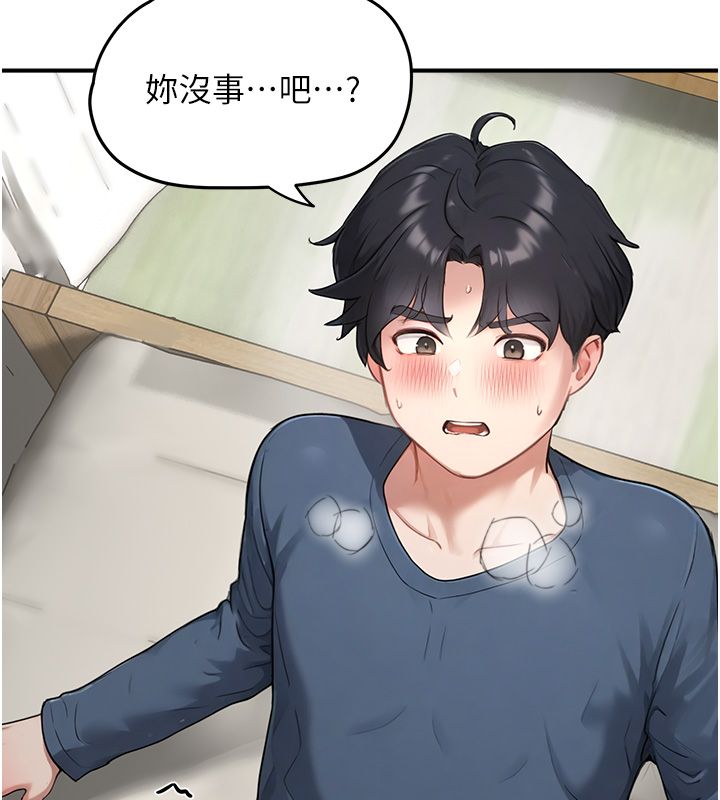 成人漫畫取材課第3話-老師的「體罰」