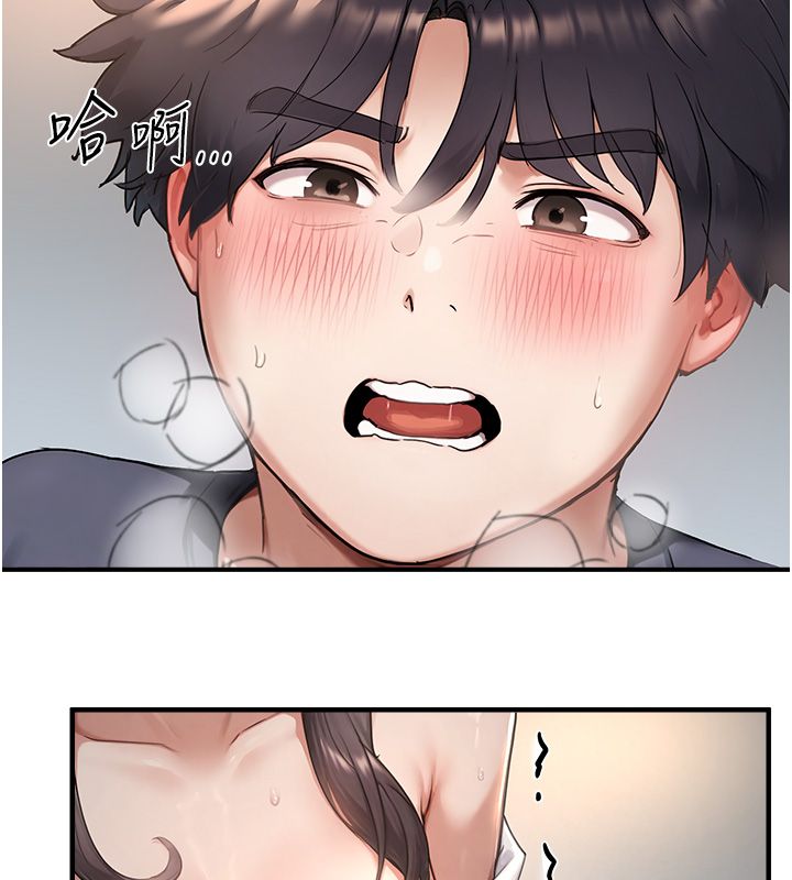 成人漫畫取材課第3話-老師的「體罰」