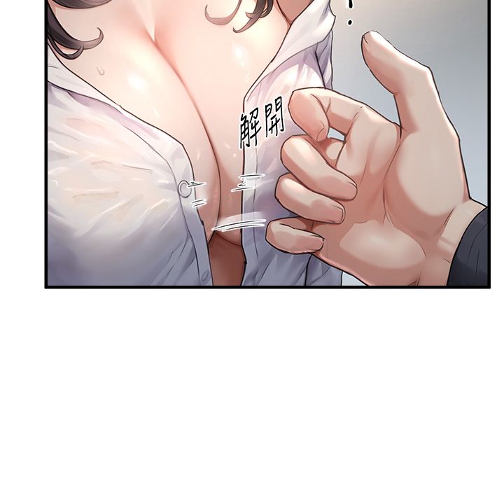 成人漫畫取材課第3話-老師的「體罰」