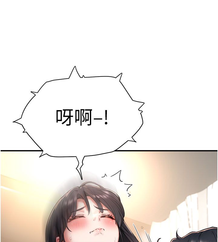 成人漫畫取材課第4話-抖成這樣，到底有多爽?